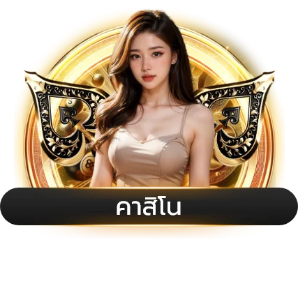 สล็อตออนไลน์ MRRCLUB รวมค่ายเกมดังเว็บตรง