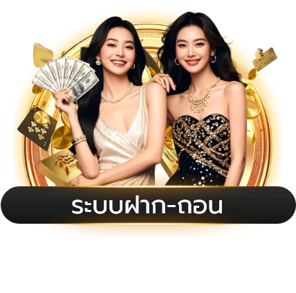 คาสิโนออนไลน์ MRRCLUB ถ่ายทอดสดจากสตูดิโอจริง