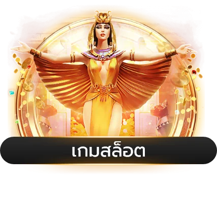 โปรโมชั่นสมาชิกใหม่ MRRCLUB รับโบนัสแรกเข้า