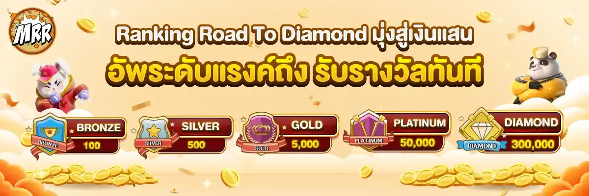 MRRCLUB สล็อตเว็บตรง คาสิโนออนไลน์ สมัครฟรี